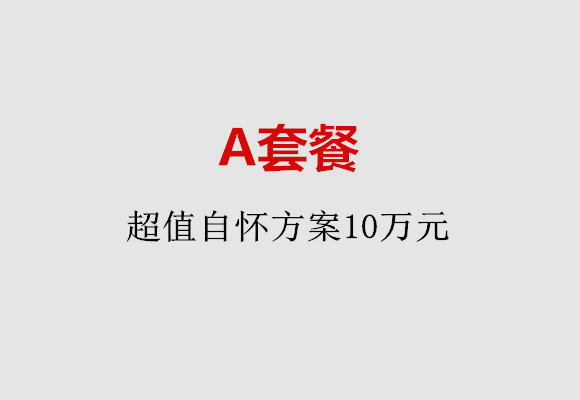 http://fuzhou.51dzb.net/post/187.html|福州服务项目