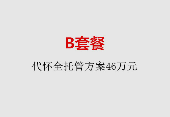 http://fuzhou.51dzb.net/post/186.html|福州服务项目